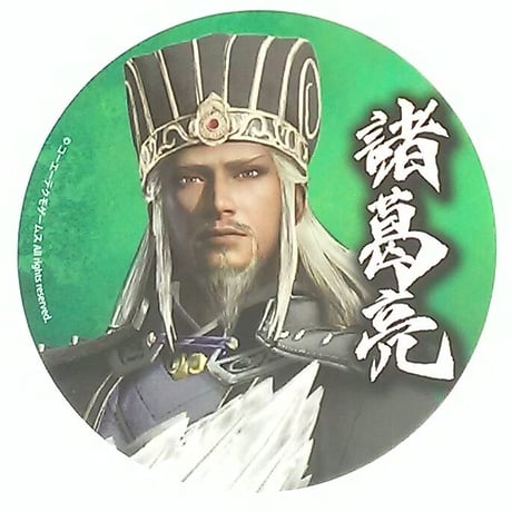 STORES 三國無双の検索結果