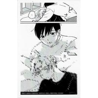 窪田マル 『君となら恋をしてみても』 りゅあま亭 アクリルコースター