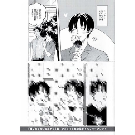 CATEGORY 暮 | K-BOOKS 池袋 2次元グッズ通販