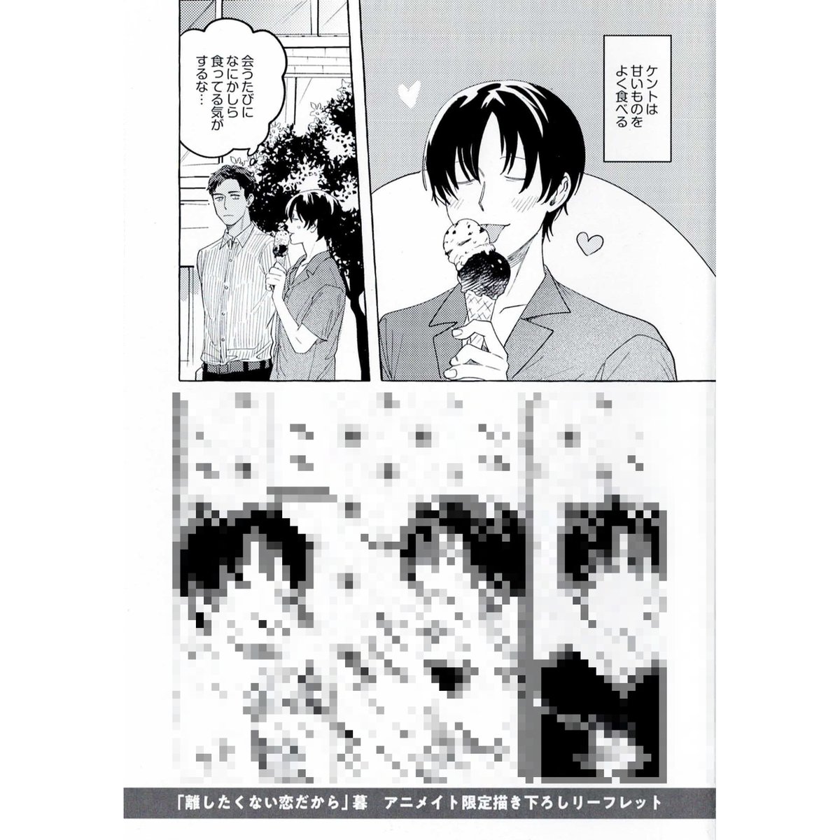 fit=scale-down,w=1200