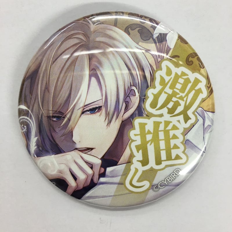 イケメン王子シュヴァリエ 缶バッジ