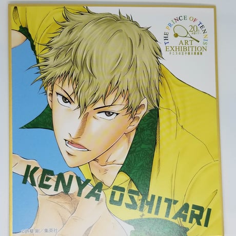 忍足謙也 缶バッジ まとめ売り Amazon.co.jp: 忍足侑士 忍足謙也 テニプリ テニラビ GiGO