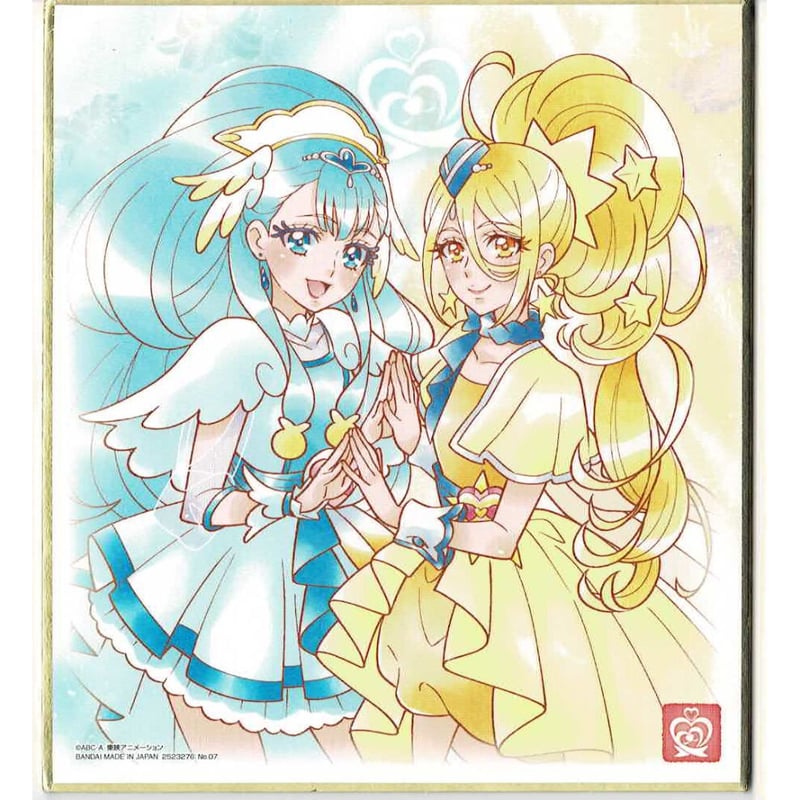 ハグっとプリキュア キュアアンジュ&キュアエトワール プリキュア 色紙