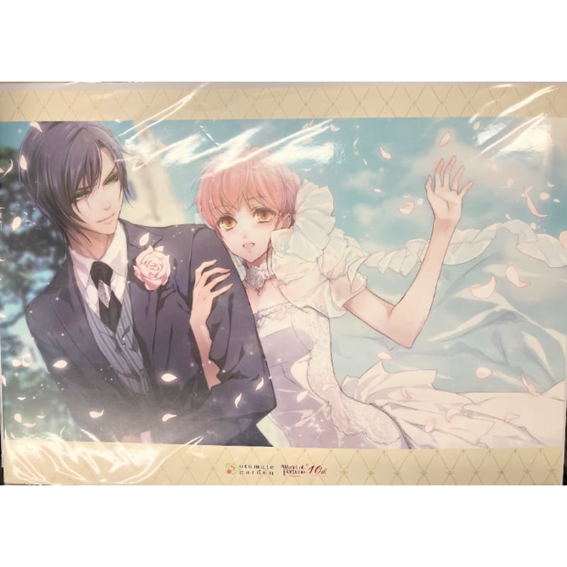 ワンドオブフォーチュン オトガ ランチョンマット ワンドオブ