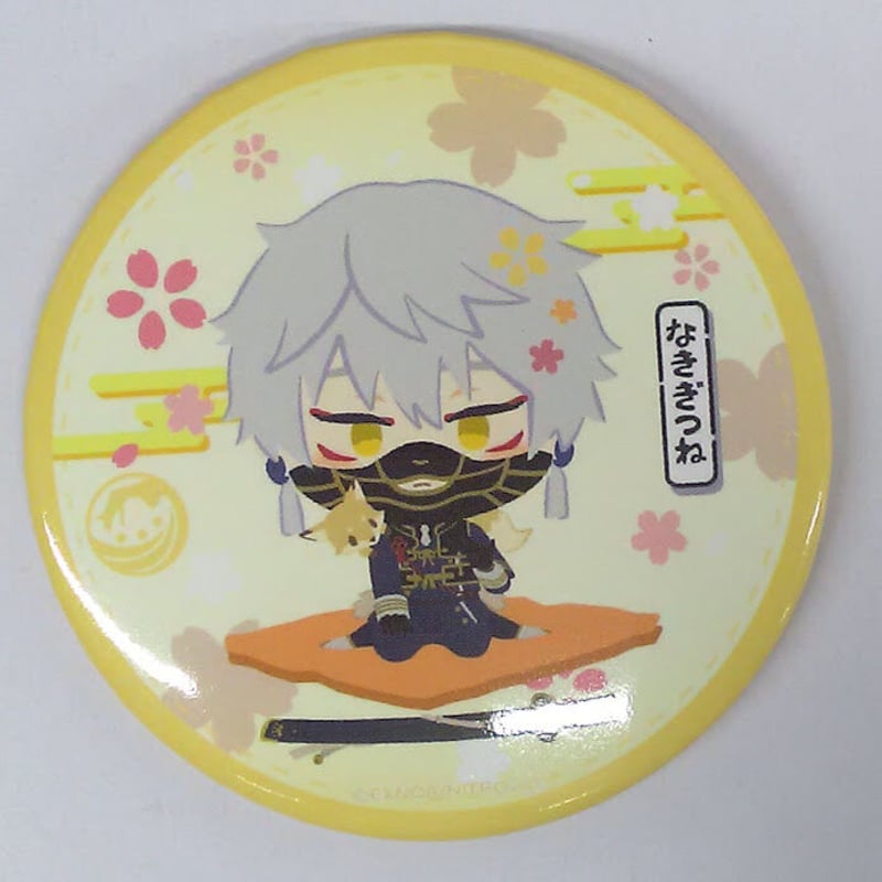 刀剣乱舞 鳴狐 缶バッジ | K-BOOKS 池袋 2次元グッズ通販