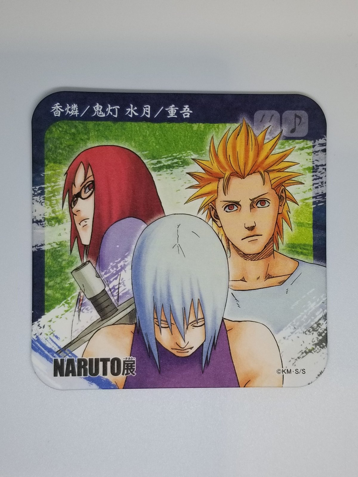 NARUTO コースター NARUTO ジャンプ展 アートコースター コンプリート BOX - メルカリ