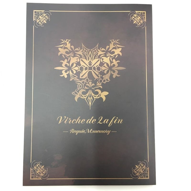 終遠のヴィルシュ シナリオブック | K-BOOKS 池袋 2次元グッズ通販