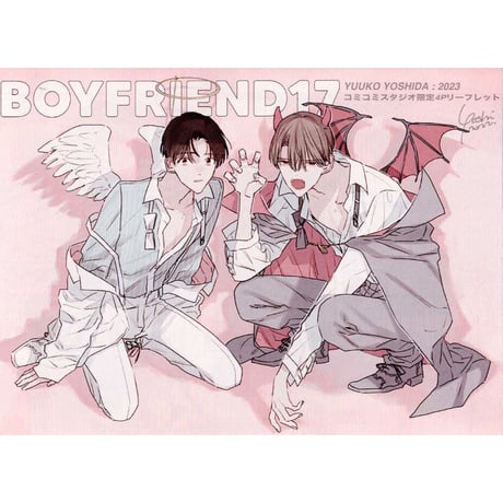 吉田ゆうこ「大人倶楽部」アクリルコースター 吉田ゆうこ 『大人倶楽部』 アクリルスタンド 【BLグッズ】 | K-BOOKS