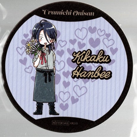 STORES うらみちお兄さんの検索結果