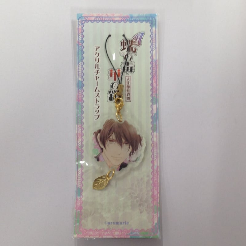 蝶の毒　華の鎖　真島 芳樹　アクリルスタンド Amazon.co.jp: 蝶の毒 華の鎖 真島芳樹 アクリルスタンド 9周年記念