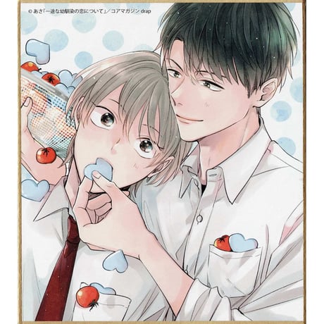 drap 25周年記念展 ミニ色紙 上田アキ先生サイン入り 他 ② 2025年最新】上田アキ サインの人気アイテム - メルカリ