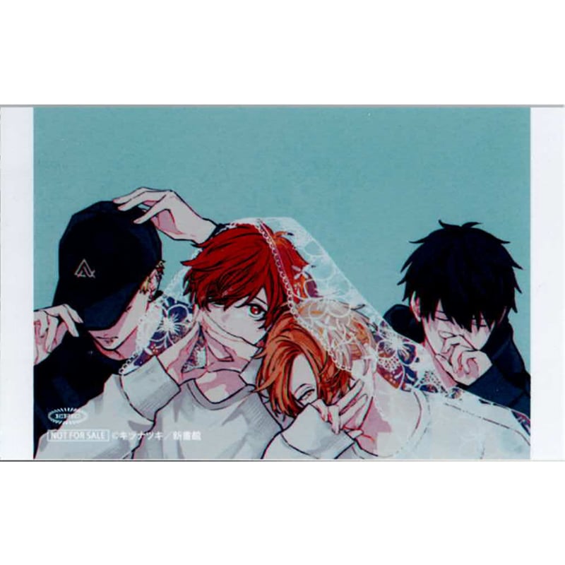 ギヴン the best 未開封 結言 アニメイト 連動特典 ミニフォトカード ギヴン THE BEST アニメイト連動特典 ミニフォト given syh