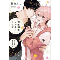 尚月地『艶漢』高級複製原画(直筆サイン&シリアルナンバー入り)【BL