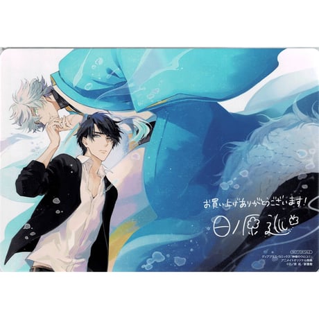 STORES 日ノ原の検索結果