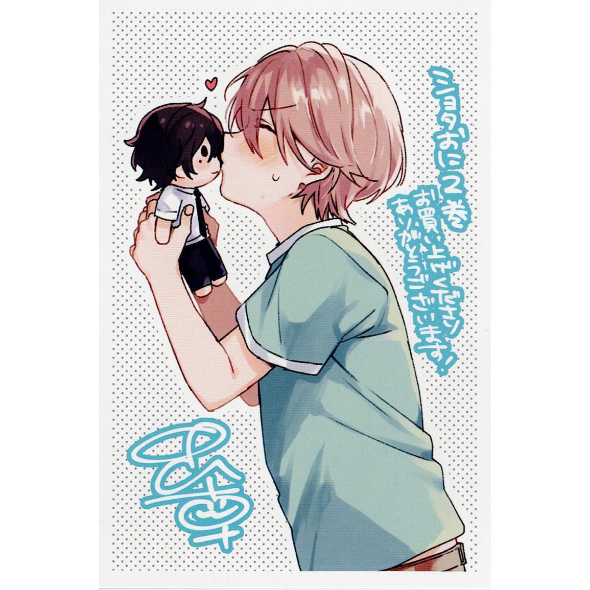 ショタおに 色紙、ネップリ、ポストカード 限定特典まとめ売り ショタおに」 色紙（全4種） | NYANKU OFFICIAL SHOP