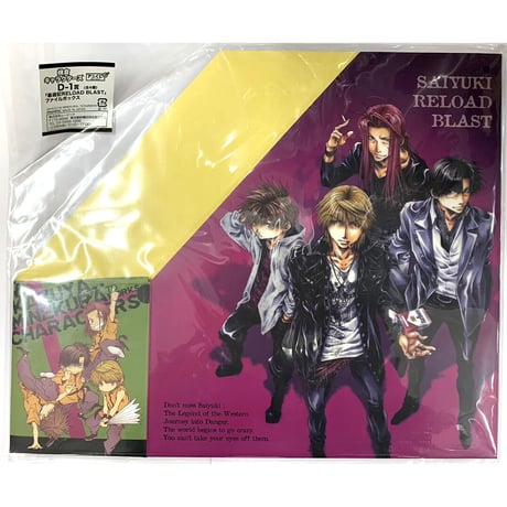 STORES 最遊記の検索結果