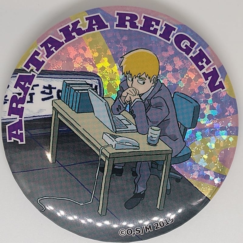 モブサイコ100 Ⅱ トレーディングホログラム缶バッジ 霊幻新隆