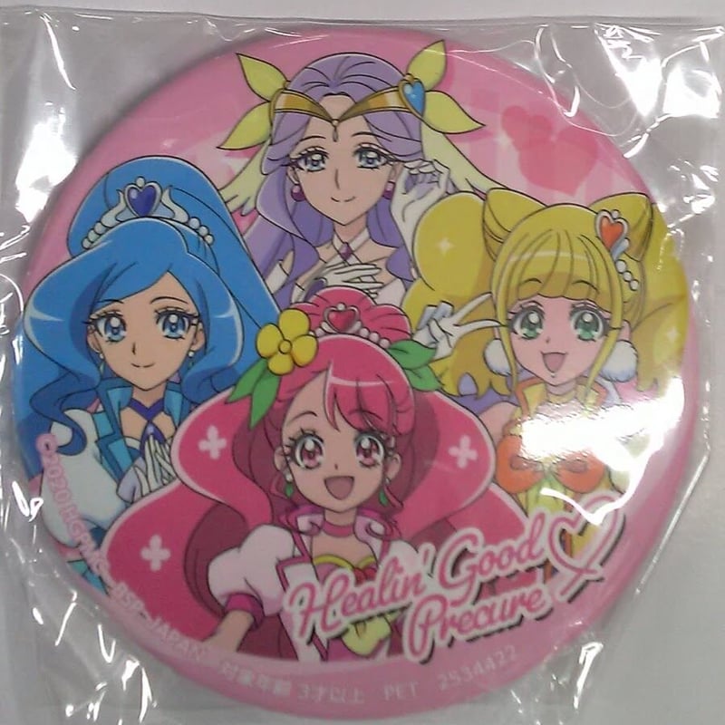 ヒーリングっどプリキュア 集合 缶バッジ | K-BOOKS 池袋 2次元グッズ通販