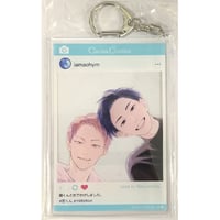 おげれつたなか『ヤリチン☆ビッチ部』 ぱしゃこれ 鹿谷樹 【BLグッズ