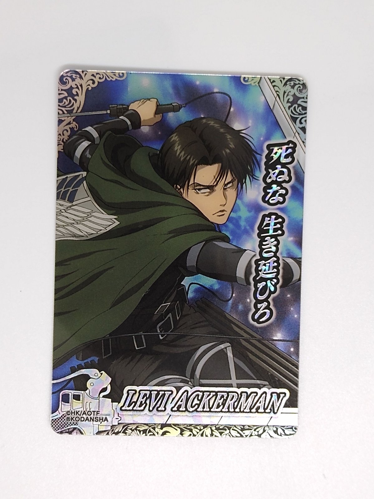 進撃の巨人リヴァイプラスチックカード 箔押し SR | K-BOOKS 池袋 2