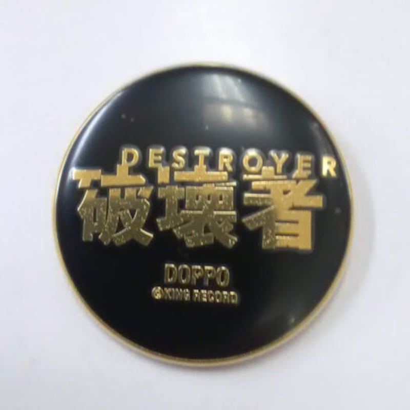 ヒプノシスマイク メタルキャラバッジコレクション Hoodstar ver.