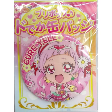 ハグッとプリキュア | STORES