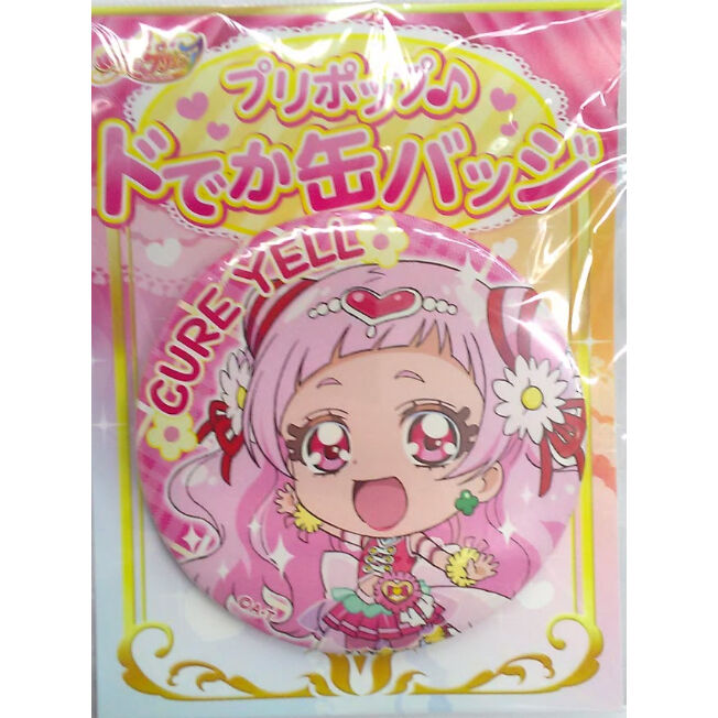 HUGっと！プリキュア キュアエール 缶バッジ | K-BOOKS 池袋 2次元