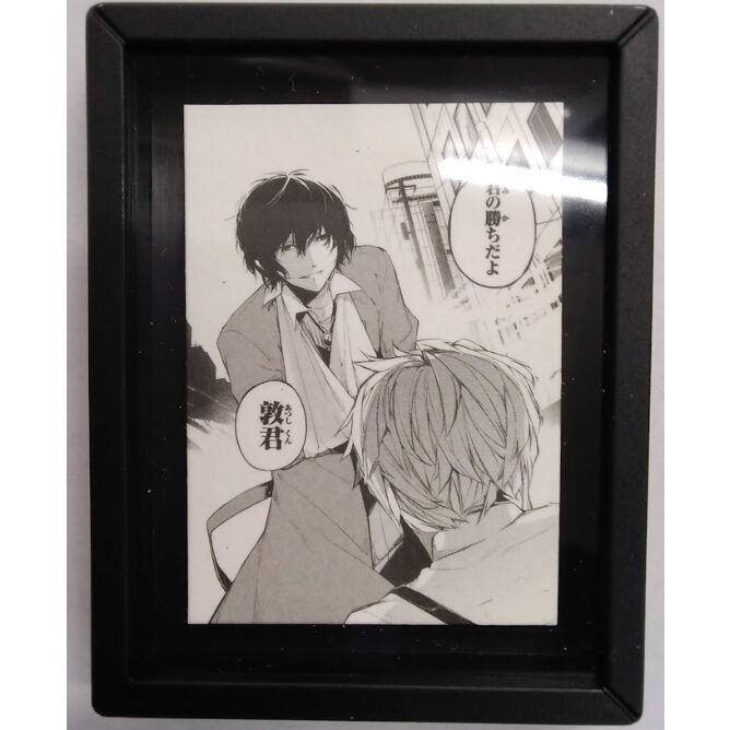 文豪ストレイドッグス コマコレクション＜A＞ 太宰治&中島敦 | K-BOOKS