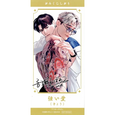 BL サイン本 多数 BL サイン本 多数 BL サイン本 多数