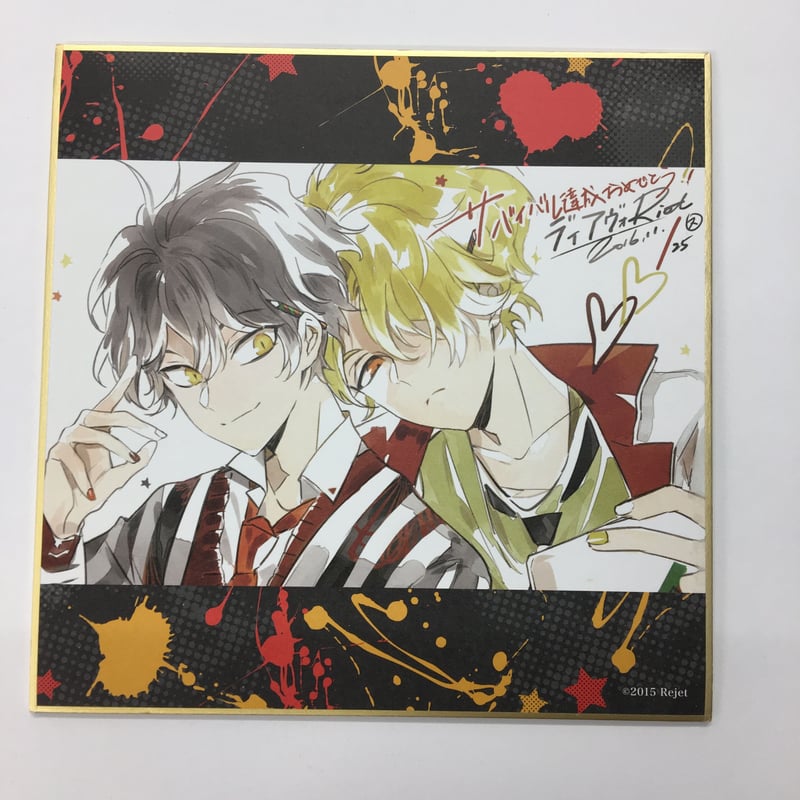 ディアヴォ レオード ディアヴォ レオード CD ブロマイド 特典 ディア