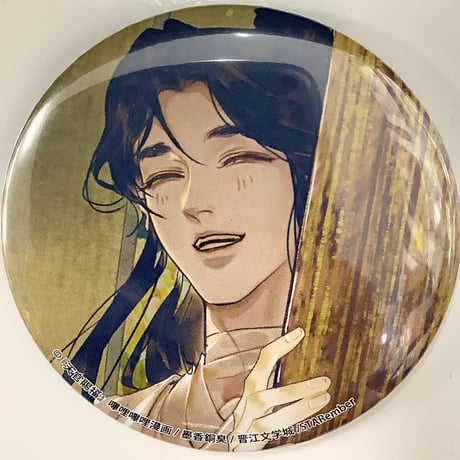 天官賜福　まとめ売り①　アクスタ　缶バッジ　キーホルダー　ブックカバー Amazon.co.jp: 天官賜福 中国コラボ グッズ 福袋 謝憐 花城 4点
