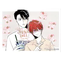 おげれつたなか『ハッピー・オブ・ジ・エンド 2』 アクリルコースター