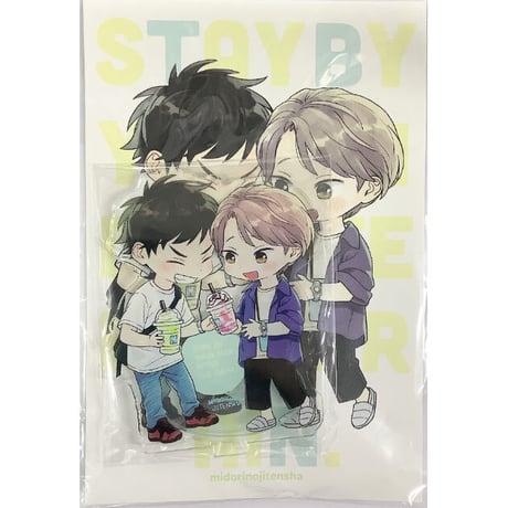 STORES BL カードの検索結果