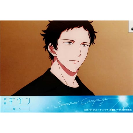 CATEGORY 【BL】ギヴン | K-BOOKS 池袋 2次元グッズ通販