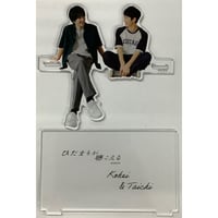 文乃ゆき 『ひだまりが聴こえる』 ドラマCD特典 小冊子【BL