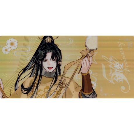 STORES 魔道祖師の検索結果 STORES 魔道祖師の検索結果