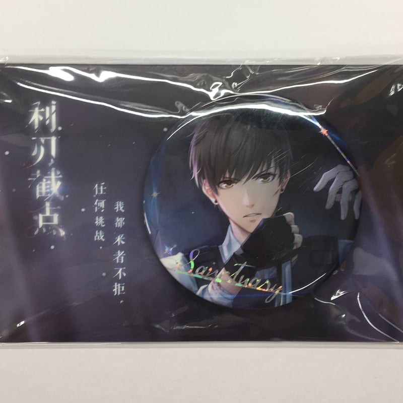 限定》恋とプロデューサー ハク 恋とプロデューサー～EVOL×LOVE～ 恋語尋心