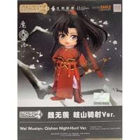 墨香銅臭『魔道祖師』　ねんどろいど どーる　魏無羨（岐山騎射Ver.）【BLグッズ】