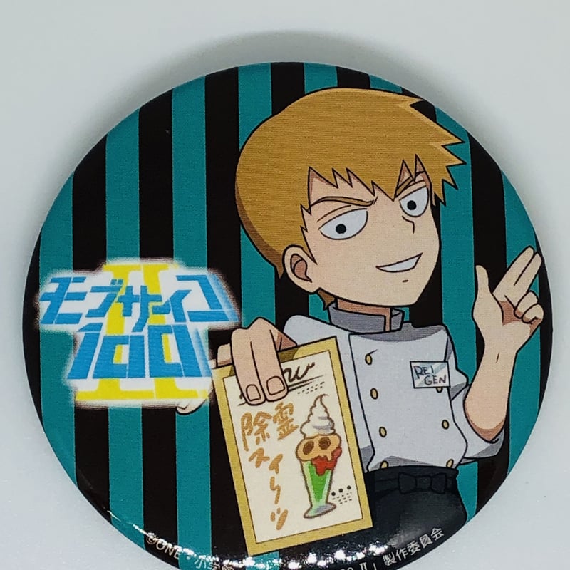モブサイコ100 霊幻 新隆 ふぉーちゅん☆缶バッジ デフォルメver