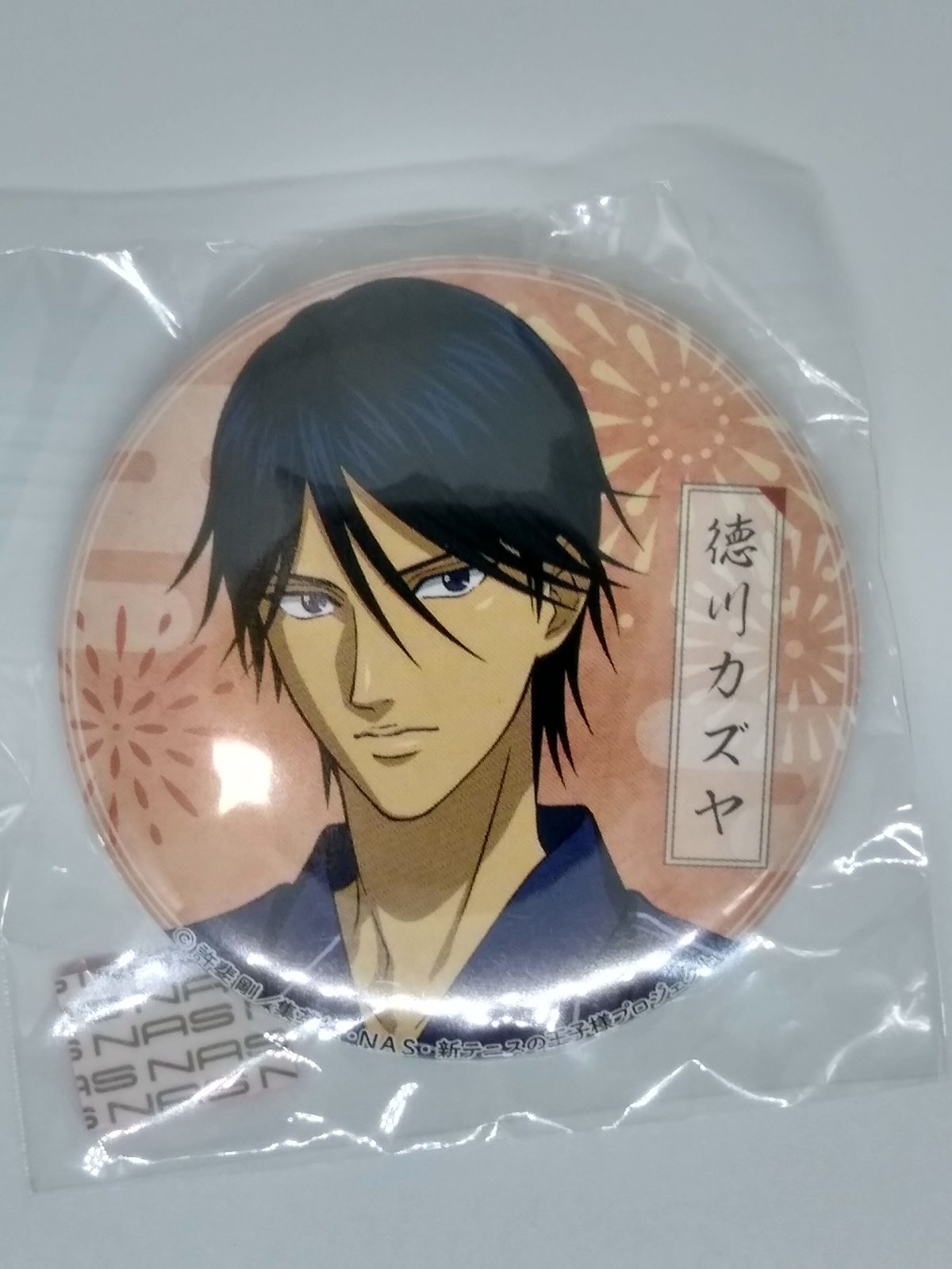 徳川カズヤ　缶バッジ　セット　テニプリ テニスの王子様 トレーディング 缶バッジ 徳川 カズヤ | K-BOOKS