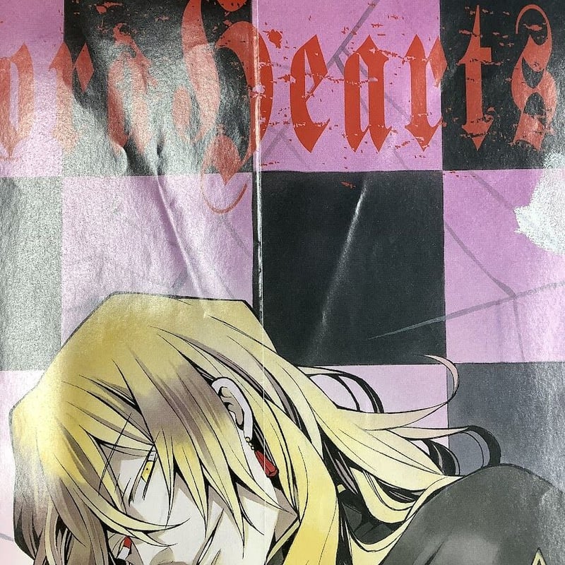 傷み有り】望月淳『PandoraHearts』 月刊 Gファンタジー付録 ポスター