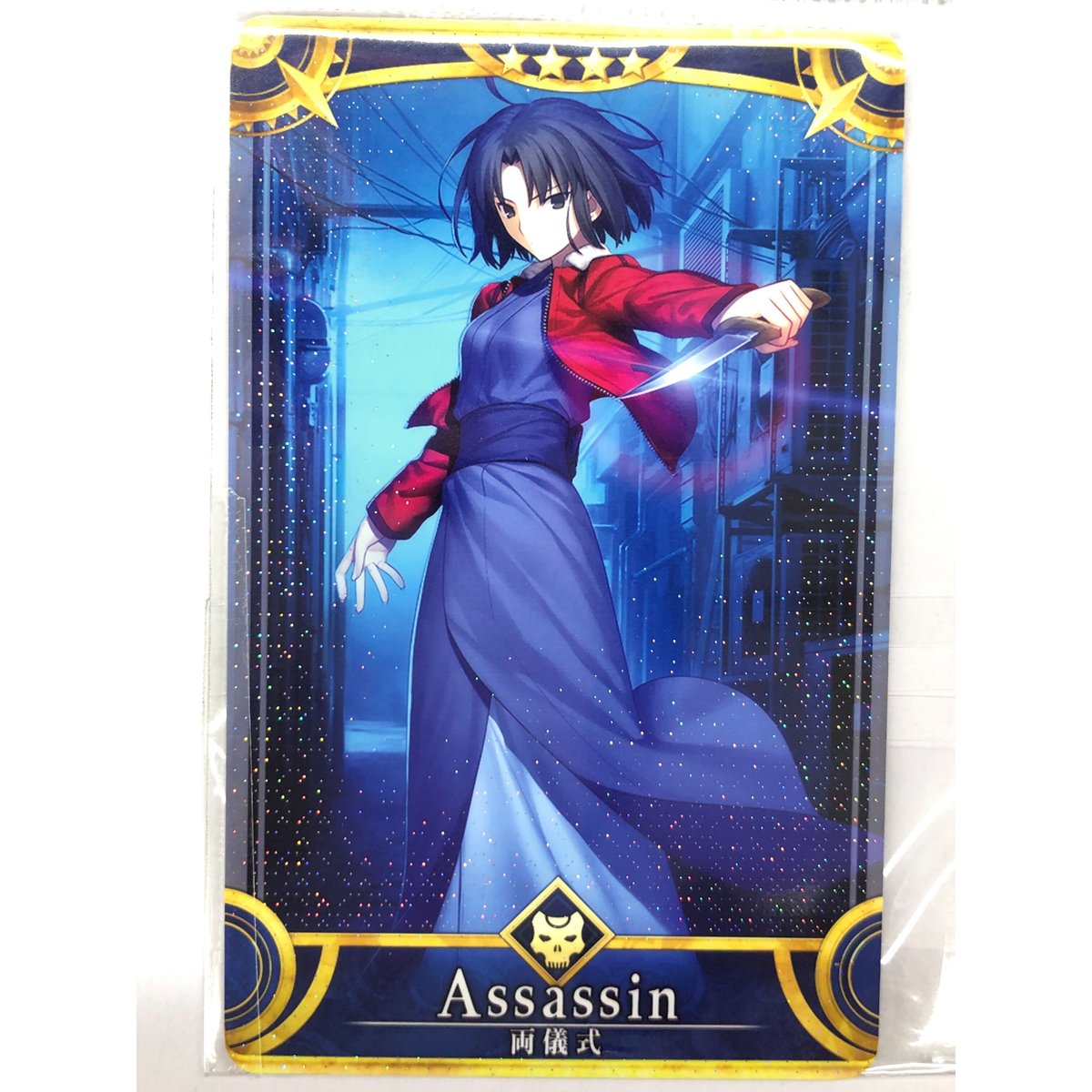 Fate FGO 両儀式（アサシン） FGOアーケード ホロ | K-BOOKS