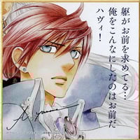 リカー＆シガレット　座裏屋蘭丸　アクリルコースター4個セット fit=scale-down,w=1200