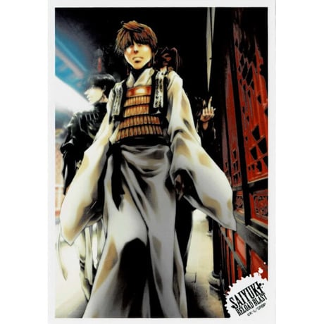 STORES 最遊記の検索結果