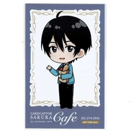 カードキャプターさくら×animate cafe(2021) ユナ・D・海渡 フォトカード