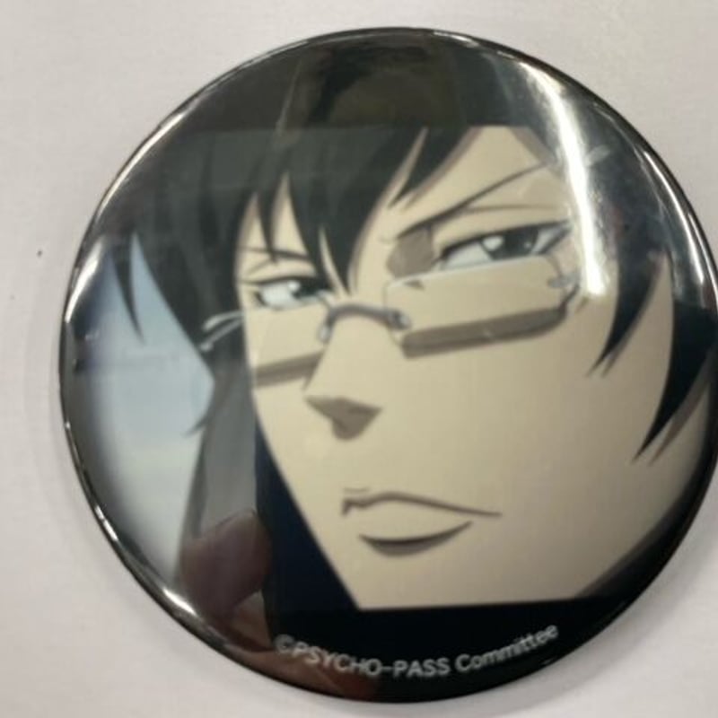 PSYCHO-PASS サイコパス 缶バッジ 宜野座伸元　狡噛慎也　銃　槙島聖護 PSYCHO-PASS サイコパス』 缶バッジ 宜野座 伸元 | K-BOOKS 池袋 2次