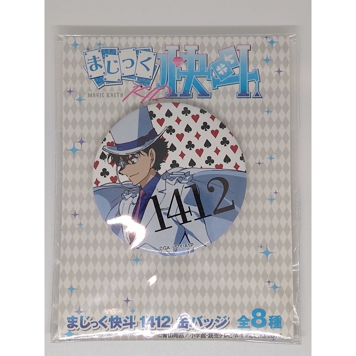 まじっく快斗 缶バッジ 怪盗キット fit=scale-down,w=1200