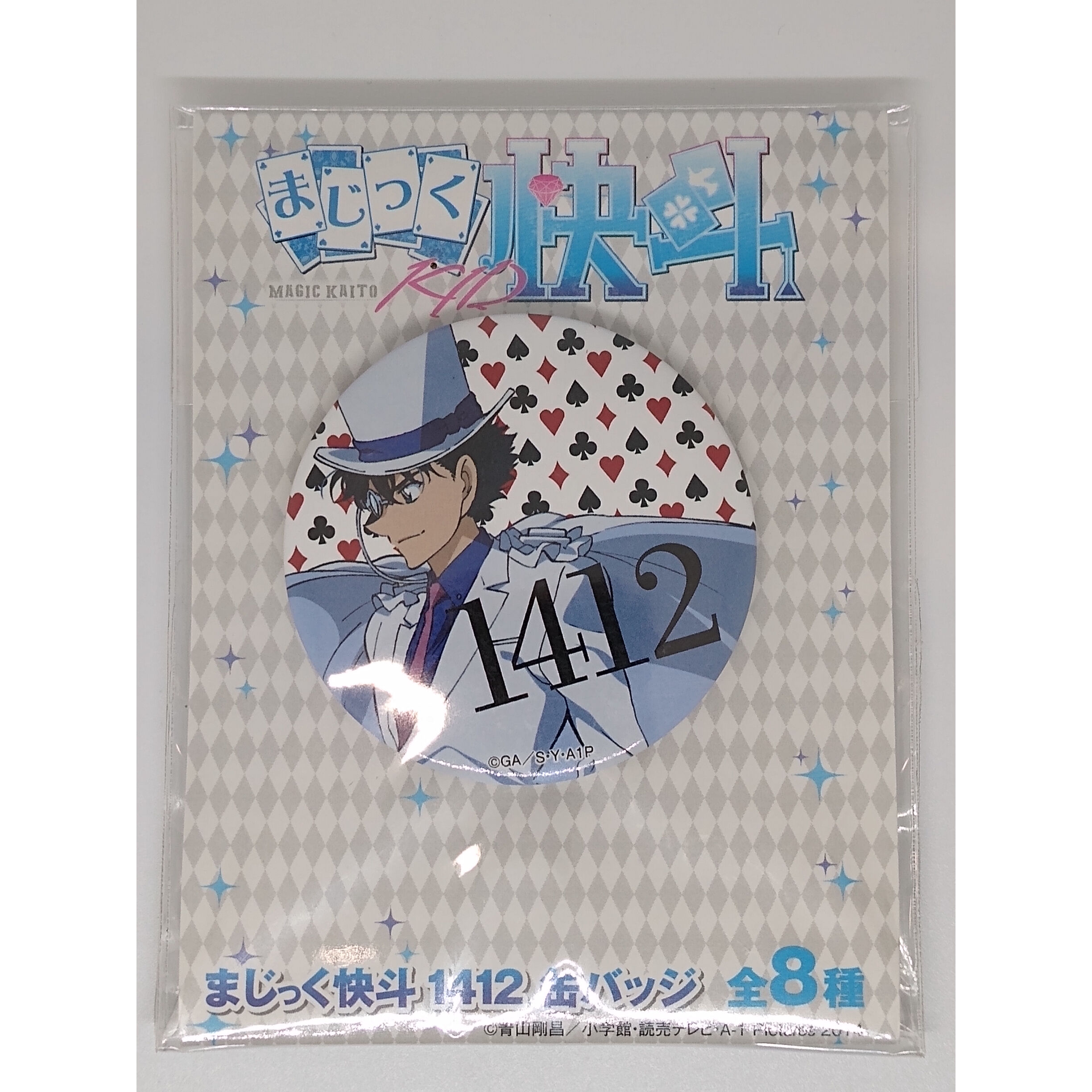 まじっく快斗1412 缶バッジ 怪盗キッド original
