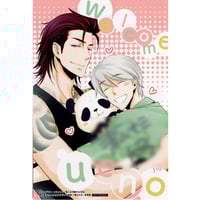 麻生ミツ晃『リバース』 BLアワード受賞記念 直筆サイン入り アクリル