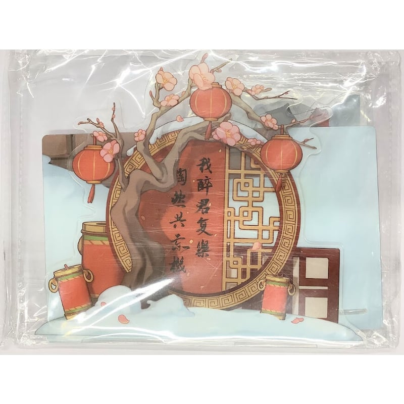 墨香銅臭『魔道祖師』Q版 新春Ver 吟雪賦歳 フィギュア セット 【BL 